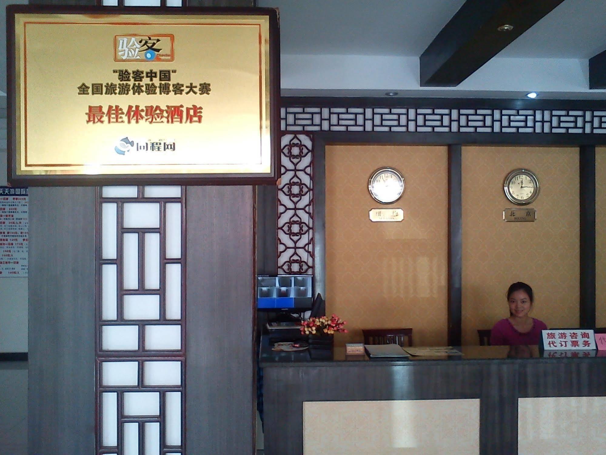 Guilin Muslim Hotel Ngoại thất bức ảnh